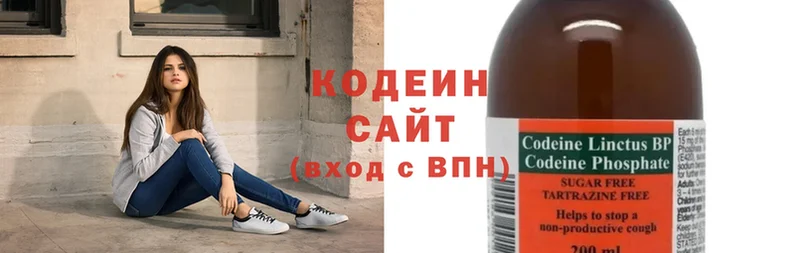 закладка  гидра зеркало  Кодеин напиток Lean (лин)  Кимовск 