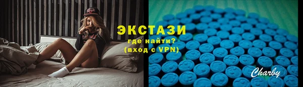 MDMA Premium VHQ Богородск