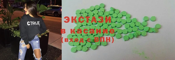 MDMA Premium VHQ Богородск