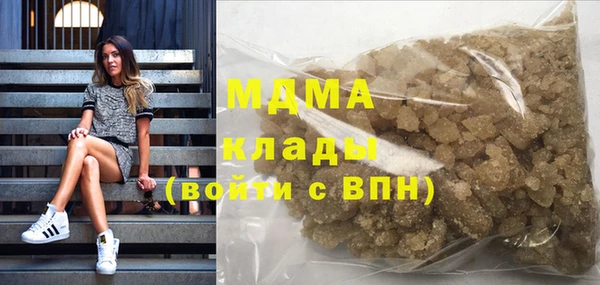 MDMA Premium VHQ Богородск