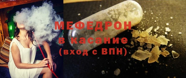 MDMA Premium VHQ Богородск