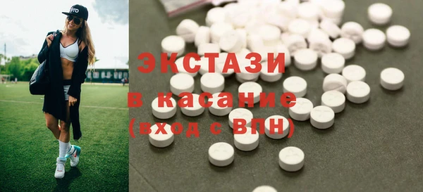 MDMA Premium VHQ Богородск