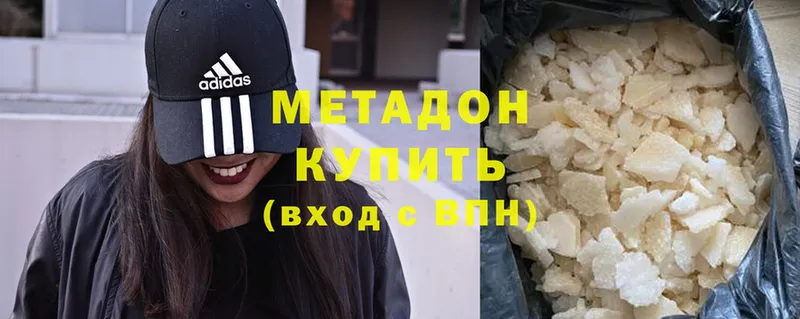 закладки  Кимовск  МЕТАДОН methadone 